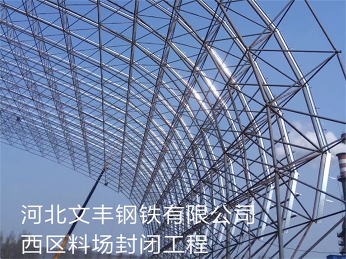 佳木斯亿优网架钢结构工程有限公司